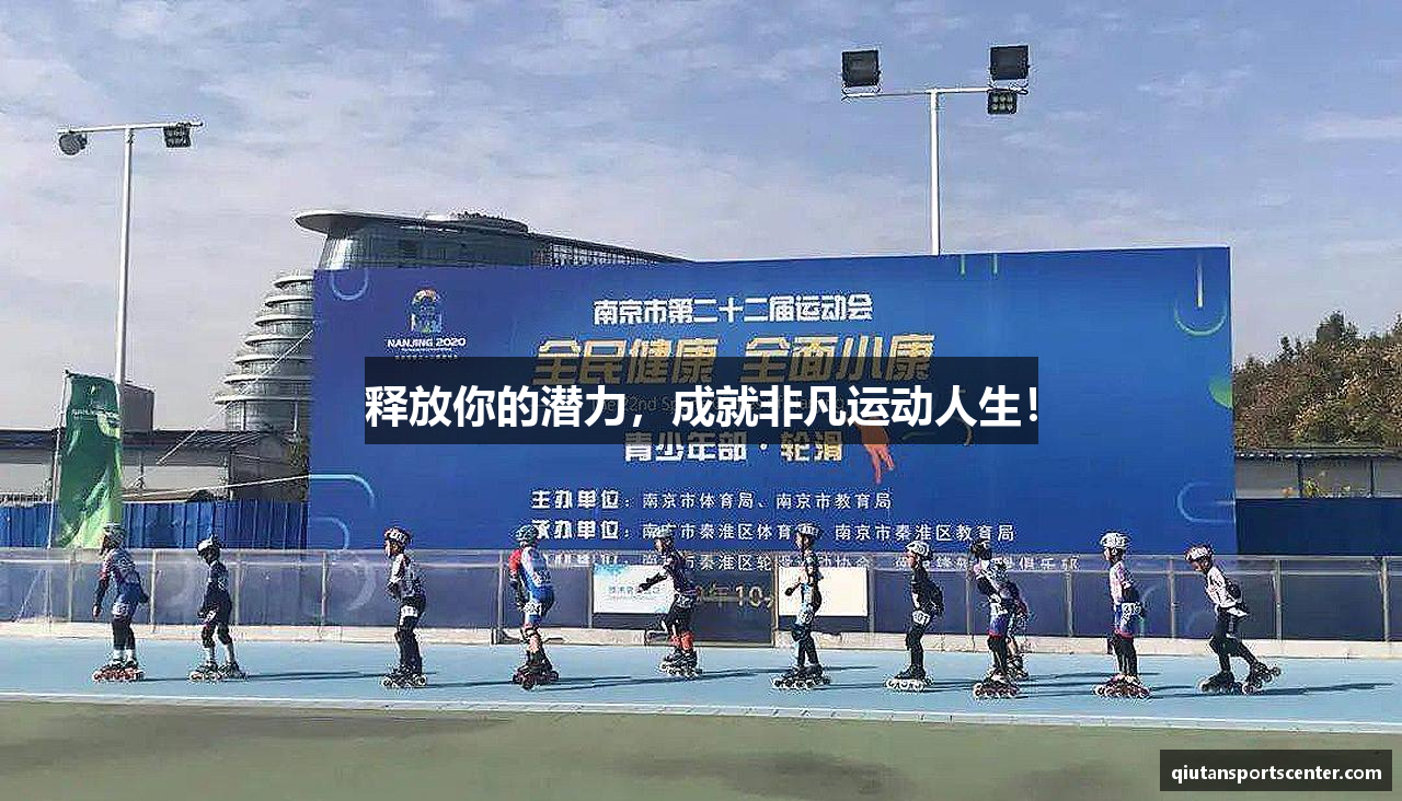 球探比分